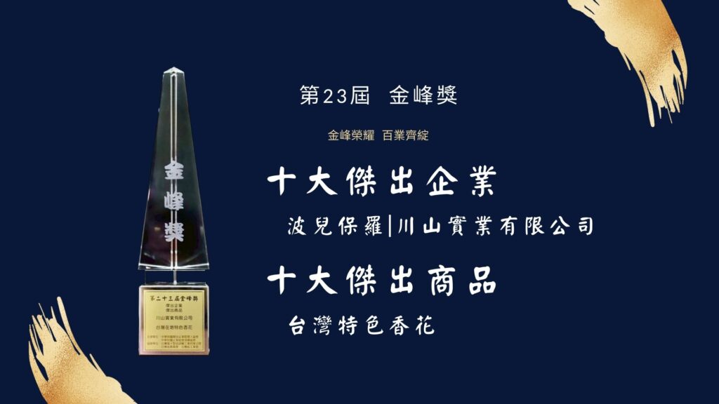媒體報導 1