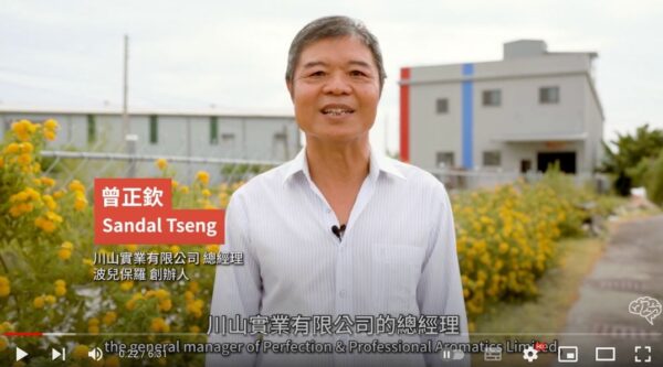 youtuber 說知識採訪波兒保羅創辦人曾正欽 媒體報導